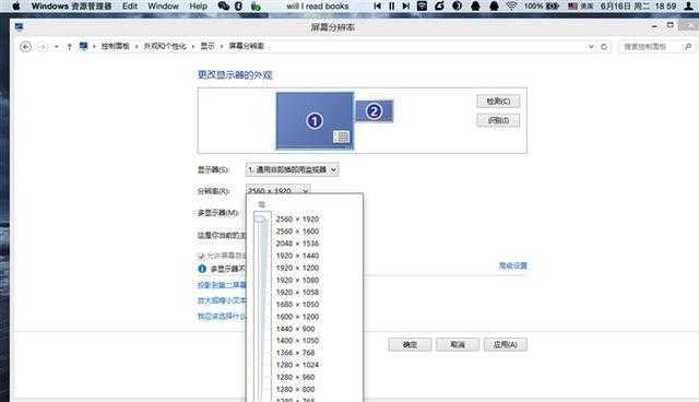 不做2B青年！Mac虚拟机装Windows哪家强？