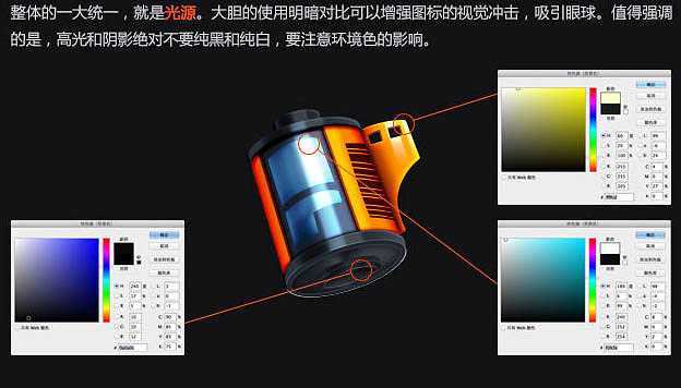 ‘Photoshop制作逼真漂亮的胶卷图标‘