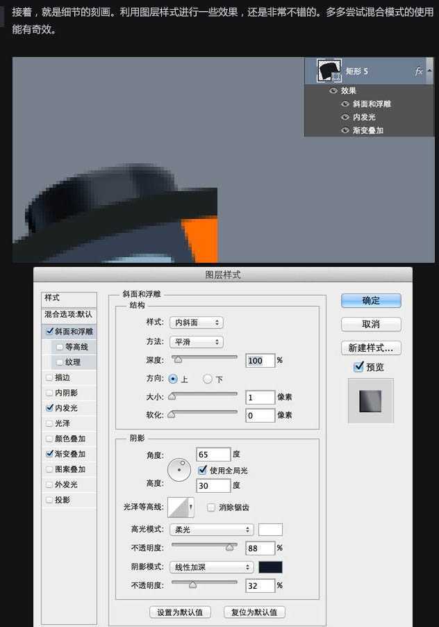 ‘Photoshop制作逼真漂亮的胶卷图标‘