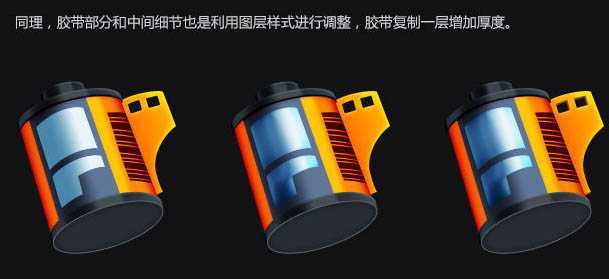 ‘Photoshop制作逼真漂亮的胶卷图标‘