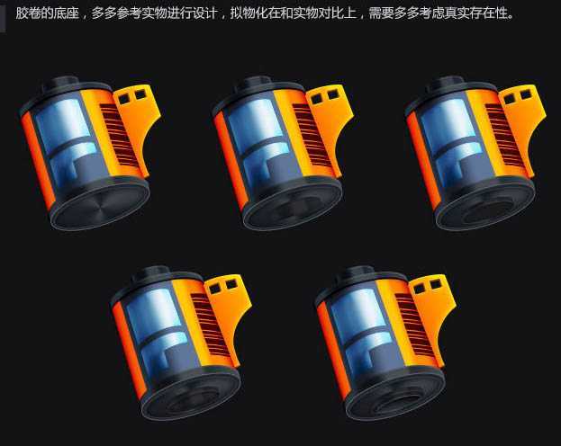 ‘Photoshop制作逼真漂亮的胶卷图标‘