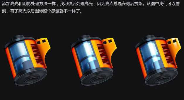 ‘Photoshop制作逼真漂亮的胶卷图标‘