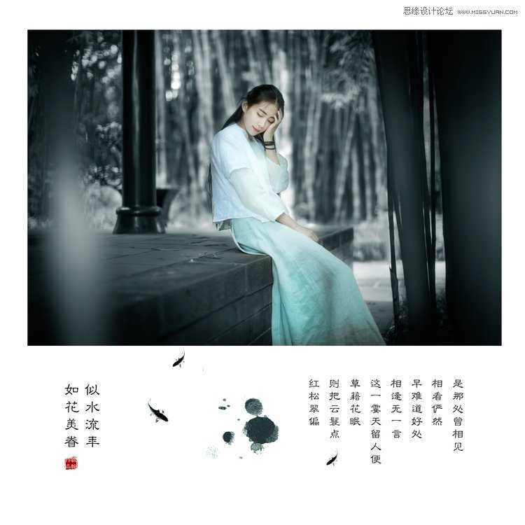 ‘Photoshop详细解析唯美的古风人像后期调色技巧教程‘