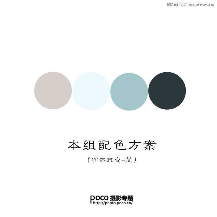‘Photoshop详细解析唯美的古风人像后期调色技巧教程‘