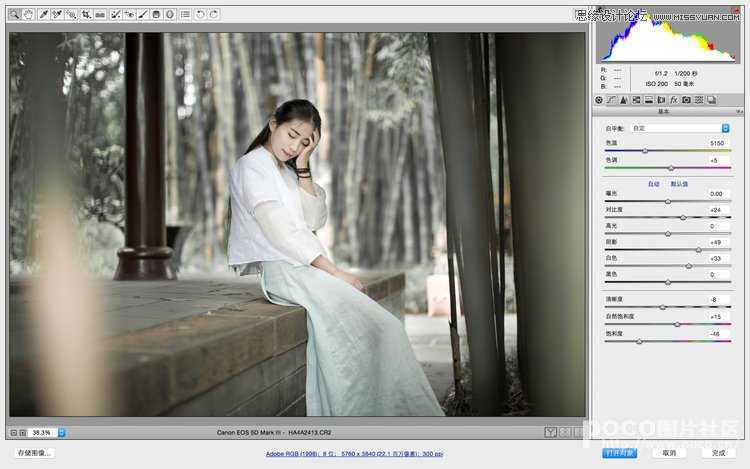 ‘Photoshop详细解析唯美的古风人像后期调色技巧教程‘