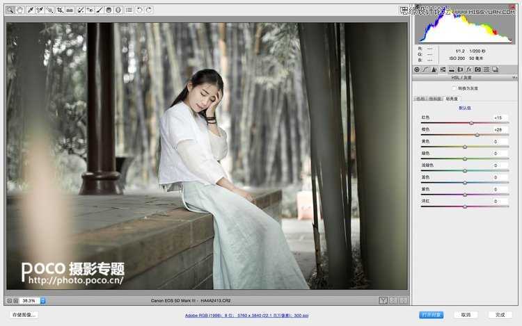 ‘Photoshop详细解析唯美的古风人像后期调色技巧教程‘