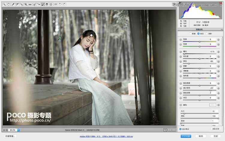 ‘Photoshop详细解析唯美的古风人像后期调色技巧教程‘
