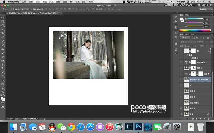 ‘Photoshop详细解析唯美的古风人像后期调色技巧教程‘