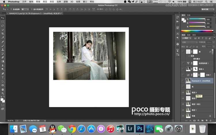 ‘Photoshop详细解析唯美的古风人像后期调色技巧教程‘