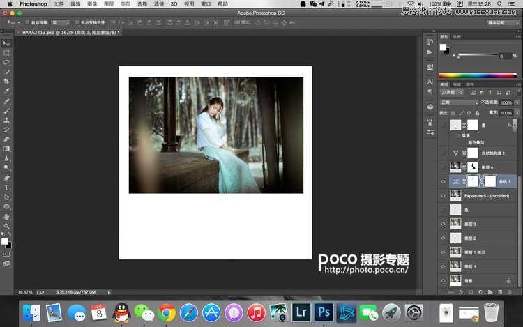 ‘Photoshop详细解析唯美的古风人像后期调色技巧教程‘