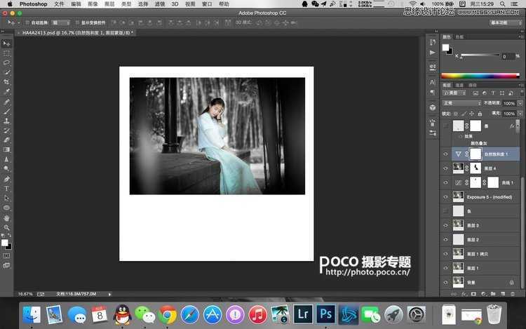 ‘Photoshop详细解析唯美的古风人像后期调色技巧教程‘