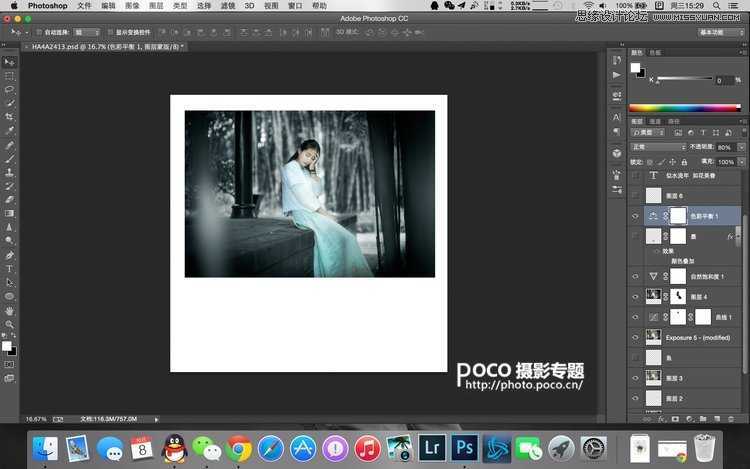 ‘Photoshop详细解析唯美的古风人像后期调色技巧教程‘