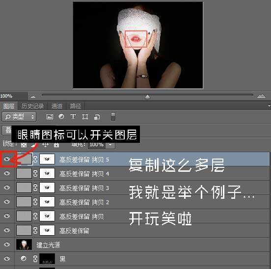 ‘Tips:PS锐化终极技巧介绍‘
