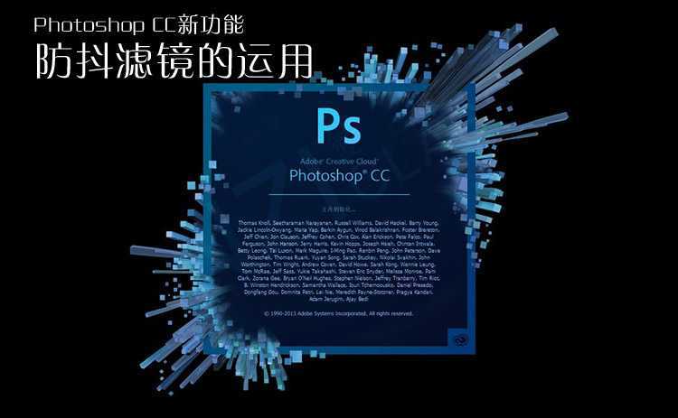 ‘Photoshop