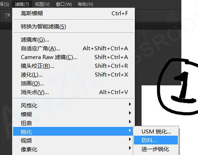‘Photoshop