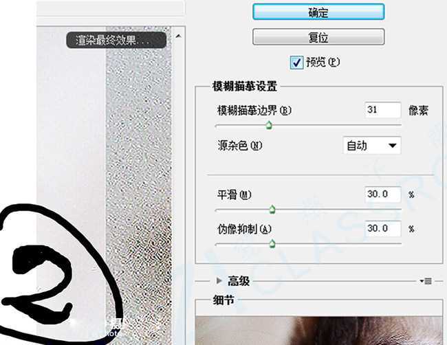 ‘Photoshop