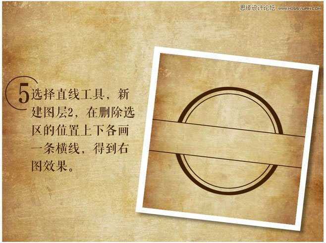 ‘Photoshop如何设计复古个性的花纹印章图文教程‘