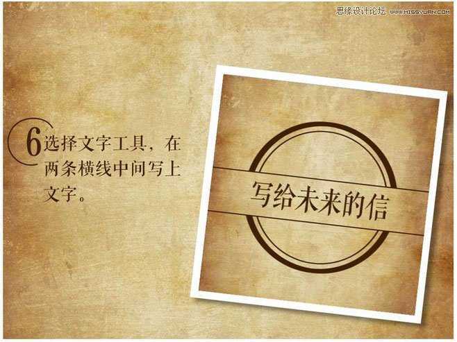 ‘Photoshop如何设计复古个性的花纹印章图文教程‘