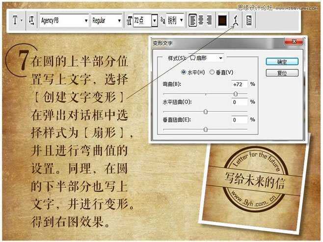 ‘Photoshop如何设计复古个性的花纹印章图文教程‘
