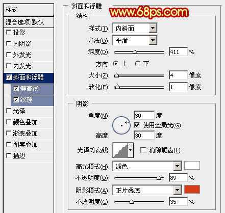 ‘Photoshop打造大气喜庆透视效果的元宵节金色立体字‘