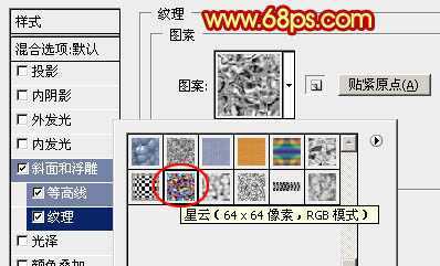 ‘Photoshop打造大气喜庆透视效果的元宵节金色立体字‘