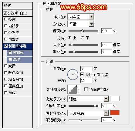 ‘Photoshop打造大气喜庆透视效果的元宵节金色立体字‘