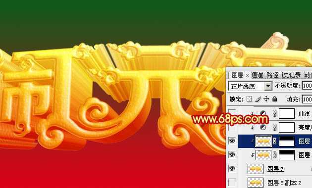 ‘Photoshop打造大气喜庆透视效果的元宵节金色立体字‘