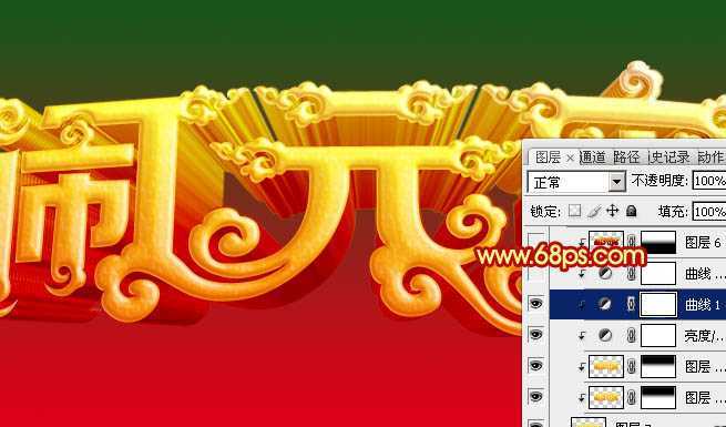 ‘Photoshop打造大气喜庆透视效果的元宵节金色立体字‘