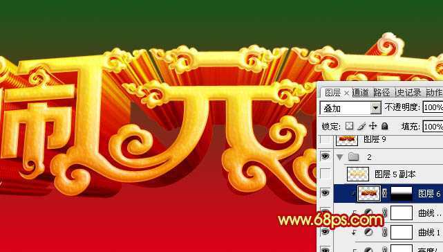 ‘Photoshop打造大气喜庆透视效果的元宵节金色立体字‘