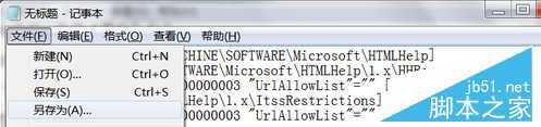 chm文件用什么打开 chm文件打不开的解决方法