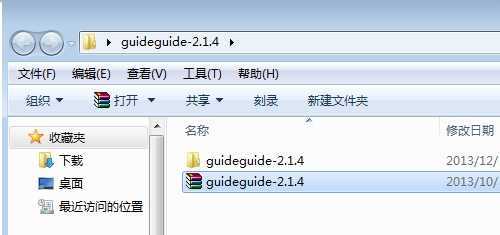 ‘Photoshop安装guidegui辅助线扩展面板插件图文教程‘