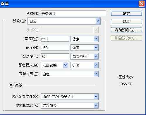 ‘photoshop利用图层叠加打造立体紫色闪烁浮雕字体‘