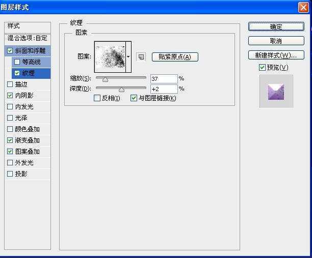 ‘photoshop利用图层叠加打造立体紫色闪烁浮雕字体‘