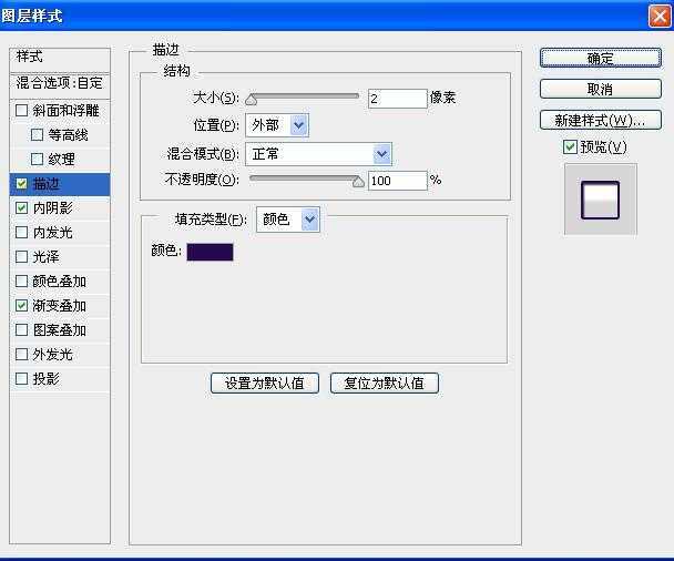 ‘photoshop利用图层叠加打造立体紫色闪烁浮雕字体‘