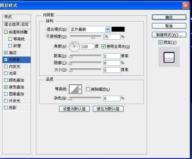 ‘photoshop利用图层叠加打造立体紫色闪烁浮雕字体‘