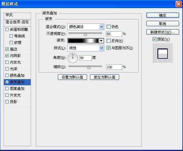 ‘photoshop利用图层叠加打造立体紫色闪烁浮雕字体‘