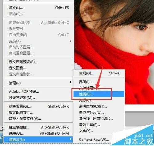 ‘photoshop旋转视图工具不能处理图片该怎么办?‘