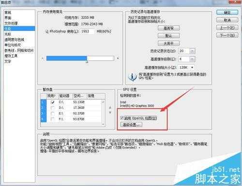 ‘photoshop旋转视图工具不能处理图片该怎么办?‘