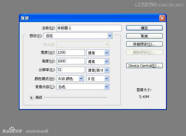 ‘Photoshop设计复古风格的谍影重重好莱坞电影海报‘