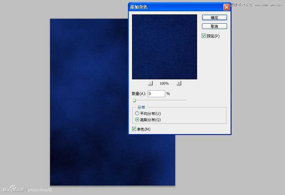 ‘Photoshop设计复古风格的谍影重重好莱坞电影海报‘