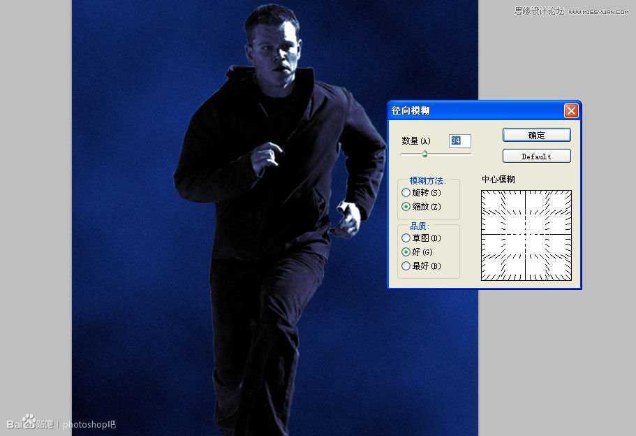‘Photoshop设计复古风格的谍影重重好莱坞电影海报‘