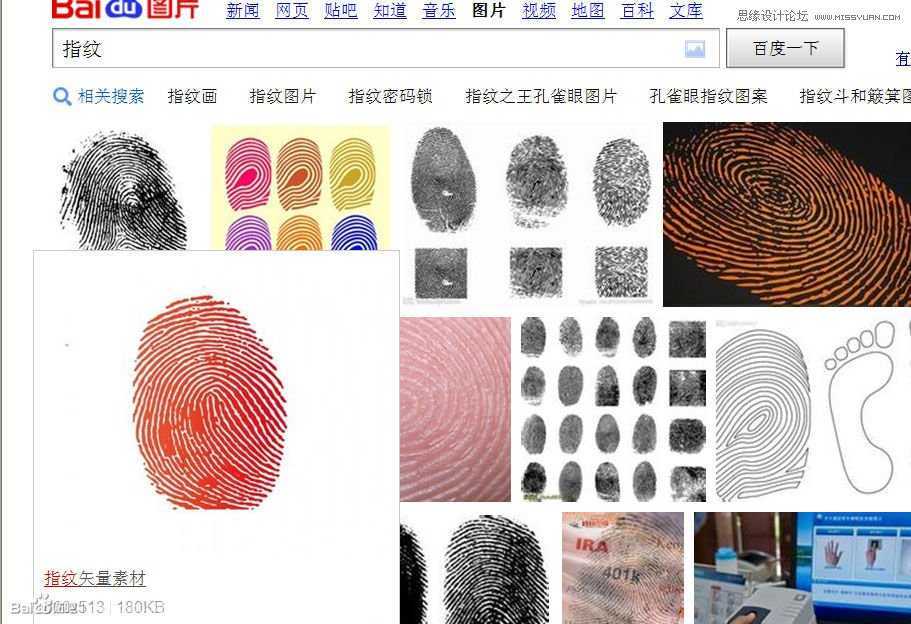 ‘Photoshop设计复古风格的谍影重重好莱坞电影海报‘