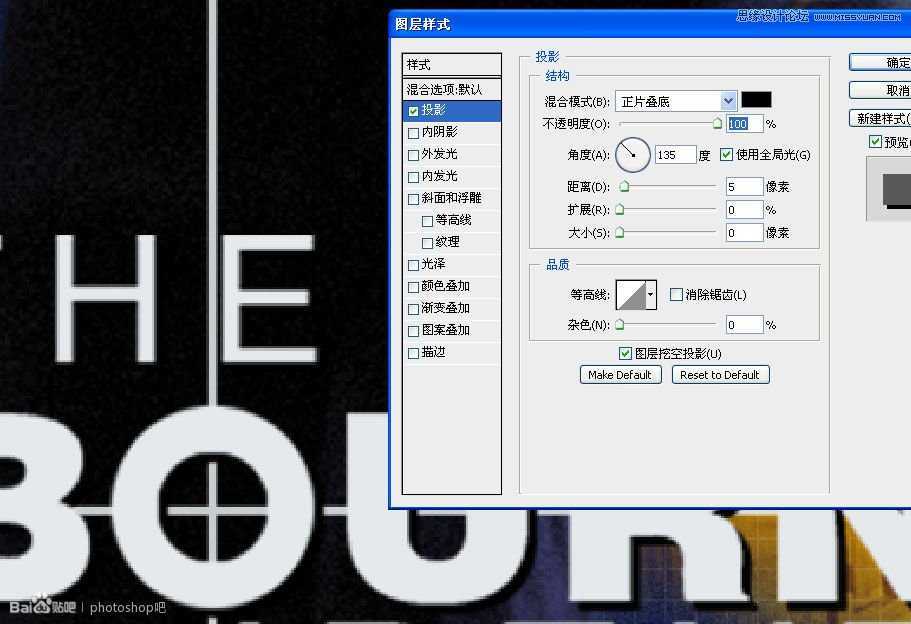 ‘Photoshop设计复古风格的谍影重重好莱坞电影海报‘