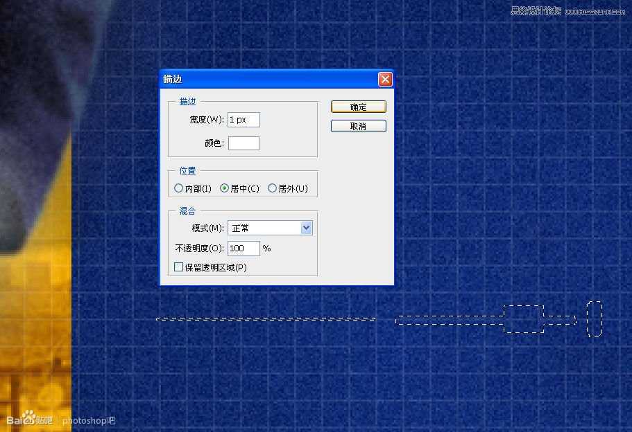 ‘Photoshop设计复古风格的谍影重重好莱坞电影海报‘