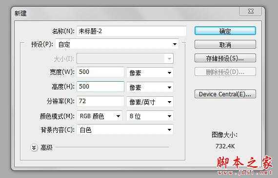 PS滤镜制作动态水波效果 脚本之家 PS滤镜教程 技术分享