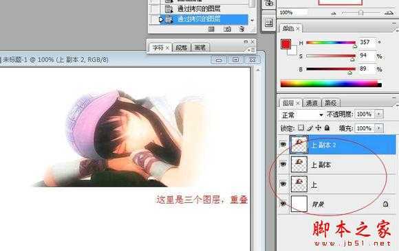 PS滤镜制作动态水波效果 脚本之家 PS滤镜教程 技术分享