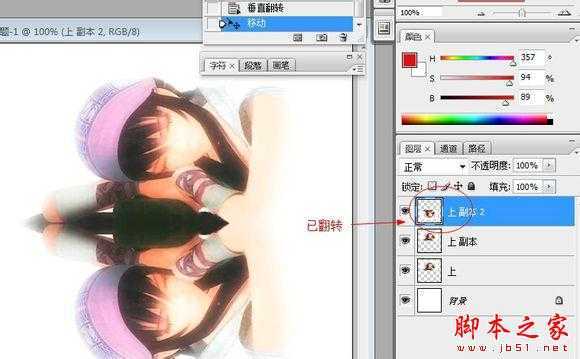 PS滤镜制作动态水波效果 脚本之家 PS滤镜教程 技术分享