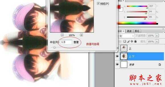 PS滤镜制作动态水波效果 脚本之家 PS滤镜教程 技术分享