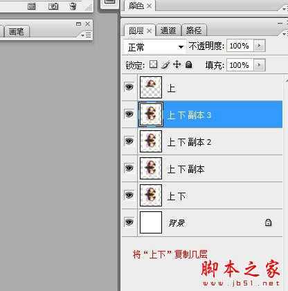 PS滤镜制作动态水波效果 脚本之家 PS滤镜教程 技术分享