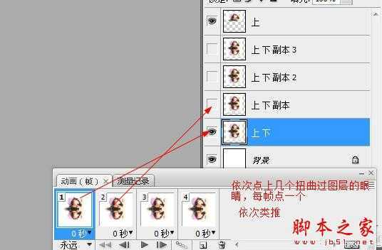 PS滤镜制作动态水波效果 脚本之家 PS滤镜教程 技术分享